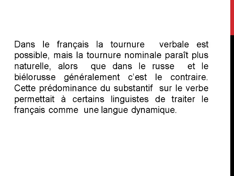 Dans le français la tournure  verbale est possible, mais la tournure nominale paraît